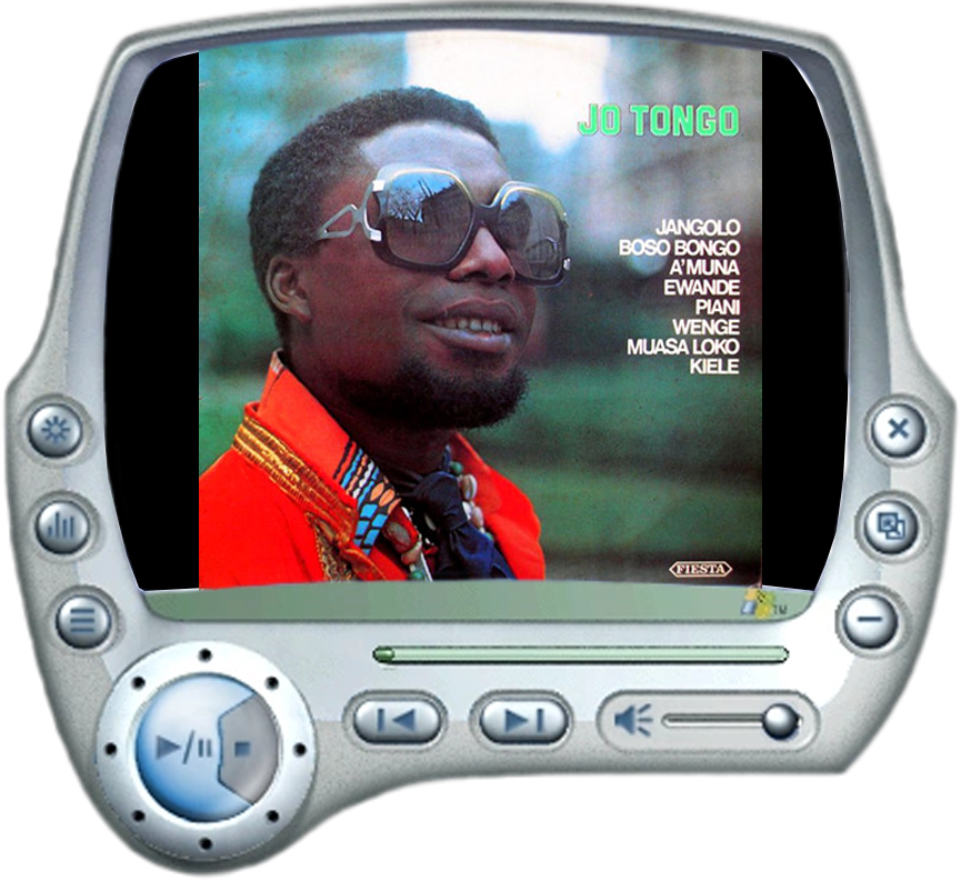 old school media player